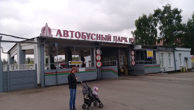 Photos of Автобусный парк №1