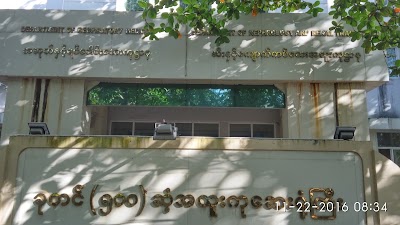 Photos of Yangon Specialist Hospital (500 Bedded)