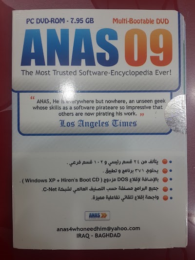 Photos of Anas Company for CD's