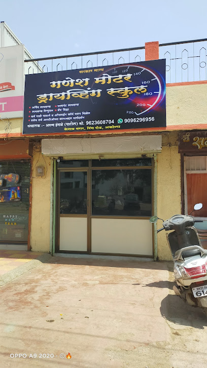 Ganesh Motor Driving School
