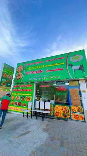 Reviews of مطعم ومطبخ وادي العوير wadi al aweer rest in Dubai - Restaurant