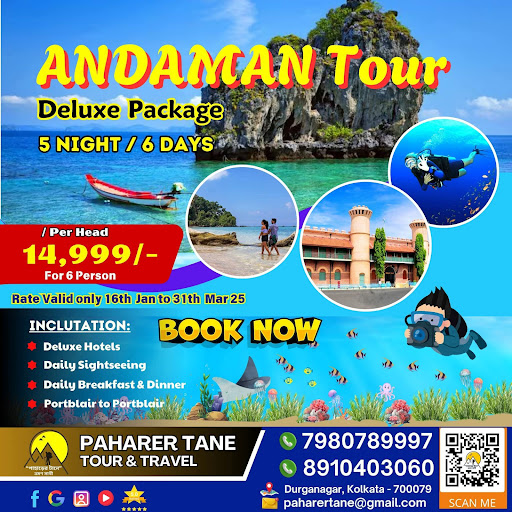 Andaman Tour Package post image
