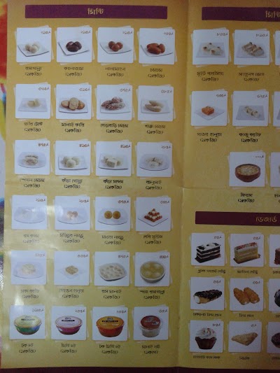 Photos of Mithai