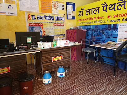 Dr Lal PathLabs - Patient Service Centre