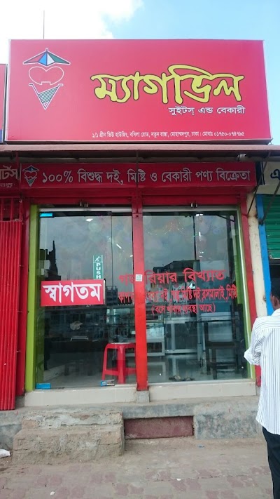 Photos of Magvill Sweet & Bakery