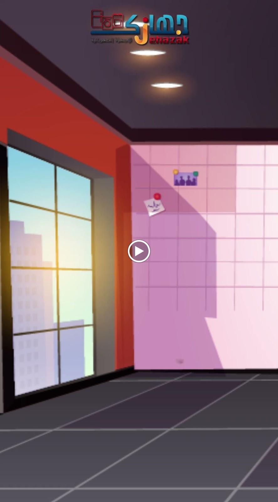 مؤسسة جهازك التجارية - صورة 3