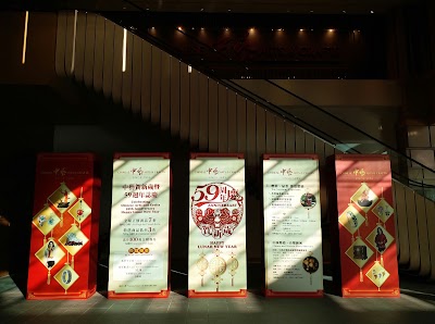 Photos of Chinese Arts and Crafts (Wan Chai)
