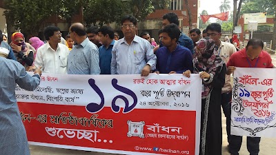 Photos of Government KC College