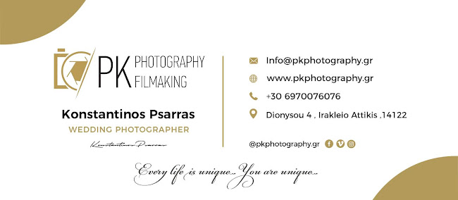 Comentarii opinii despre PKPHOTOGRAPHY.GR ❌ Δεν πραγματοποιούνται φωτογραφήσεις για Ταυτότητες & Διαβατήρια