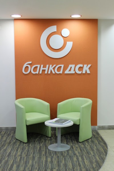 Photos of DSK Bank Business Center Stara Zagora