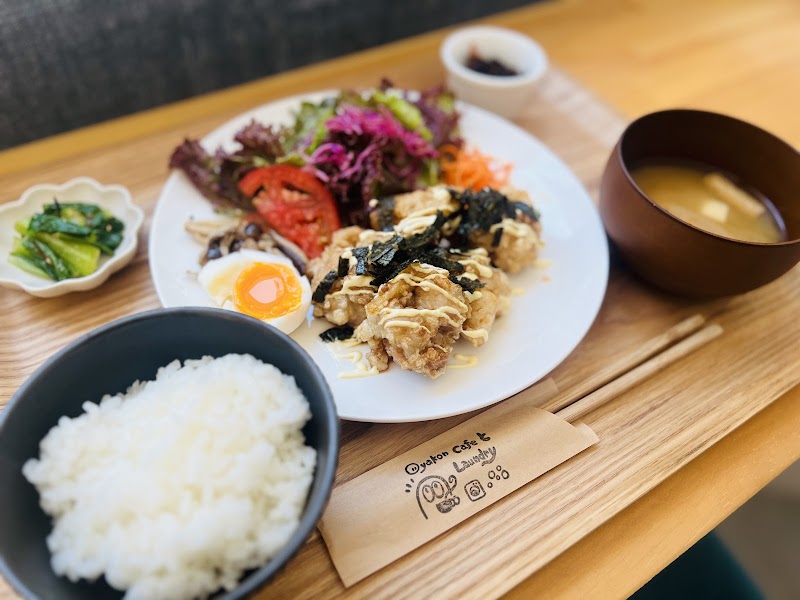 Oyakon Cafe と Laundry（オヤコンカフェとランドリー）