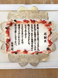 デザートブティック ポップアイド 堺本店