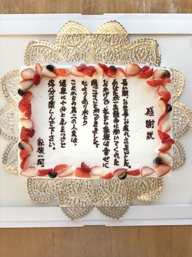 デザートブティック ポップアイド 堺本店