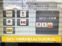 apollostation セルフ香芝逢坂SS（出光リテール販売）