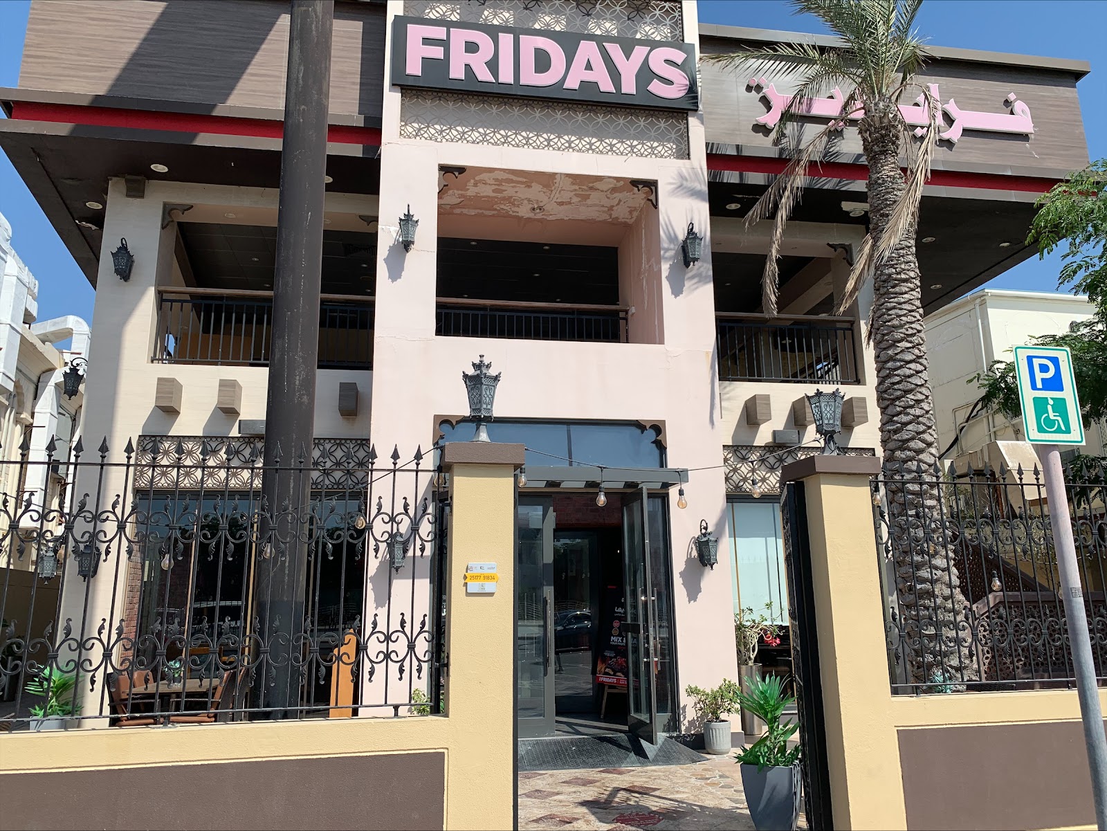 تي جي اي فرايديز دبي مول - صورة 4