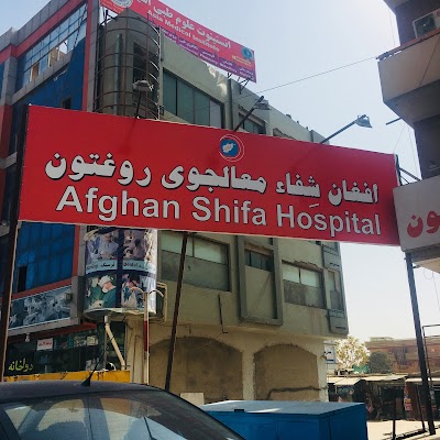 Afghan Shefa Hospital