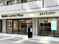 Baluko Laundry Place 神戸生田町 コインランドリー