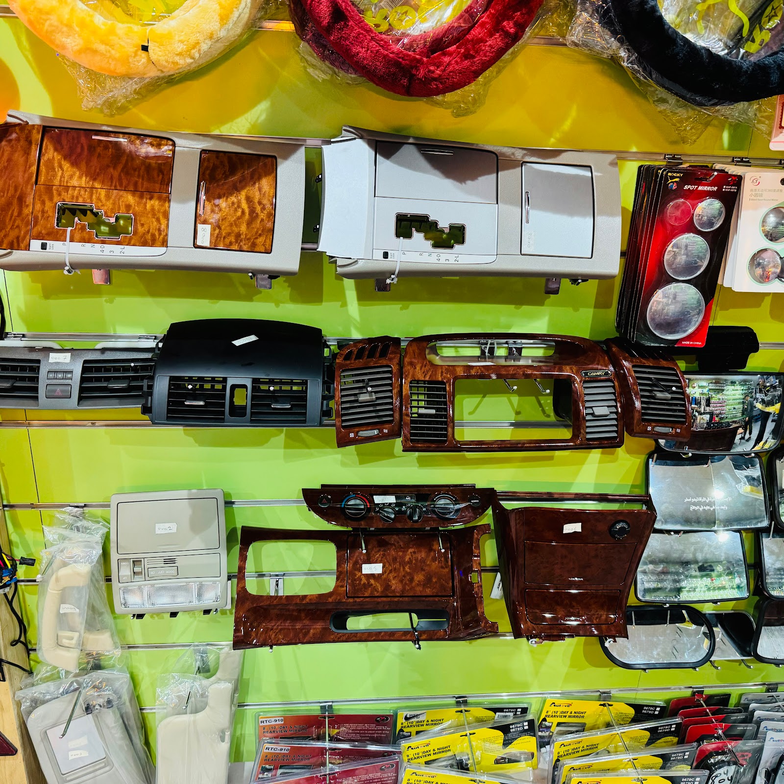 قمة الأشرف زينة سيارات - صورة 2