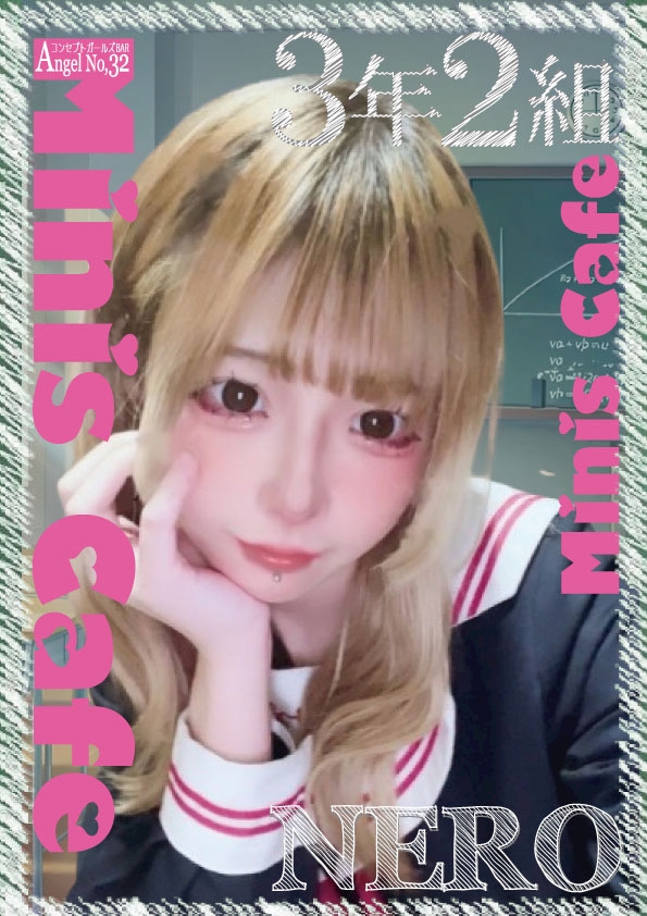 エンジェル女学園3年2組