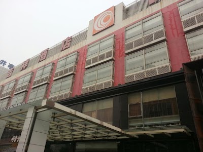 Photos of New Fortune Hotel
