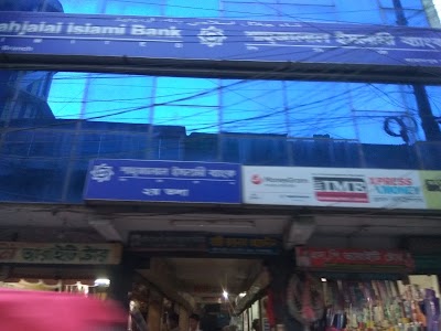 Photos of Shahjalal Islami Bank