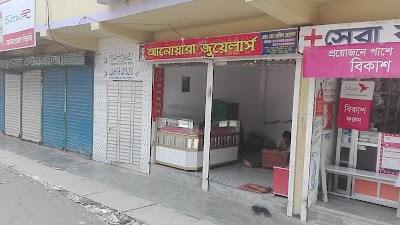 Photos of Anowara Jewellers