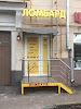 Фотография Ломбард Все Свои, площадь Абельмановская застава, Москва, Россия