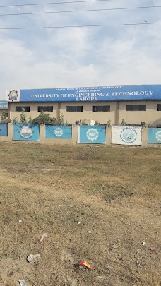 Ata Institute of Engineering & Technology gujrat Chanab Toll Palza l3، Wazirabad