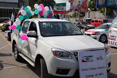 Photos of Zahira College Colombo
