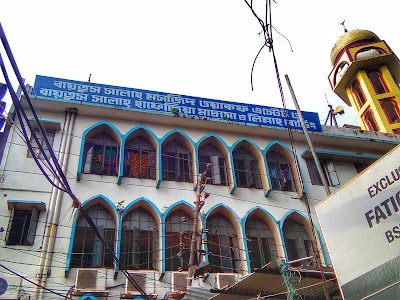 Photos of Baitus Salah Mosque