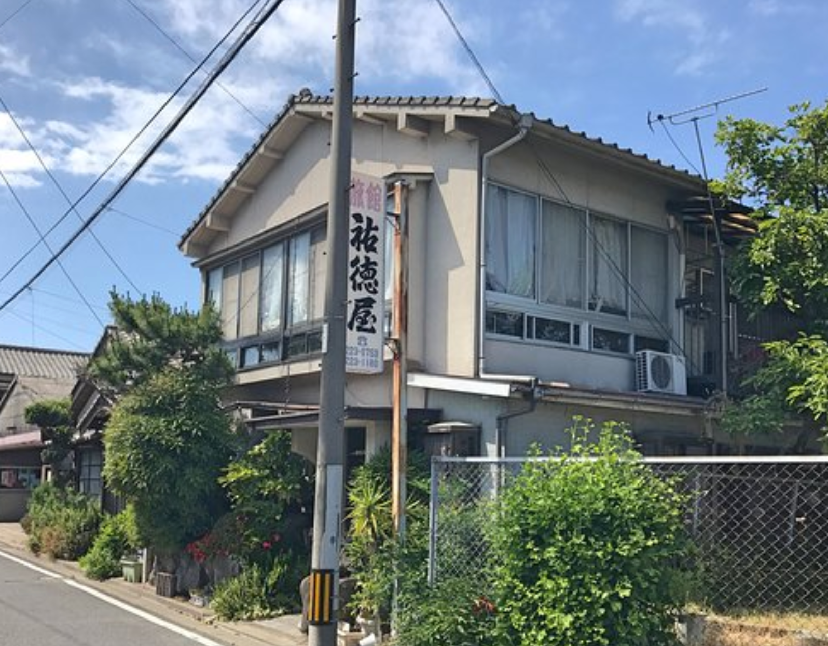 Yutokuya
