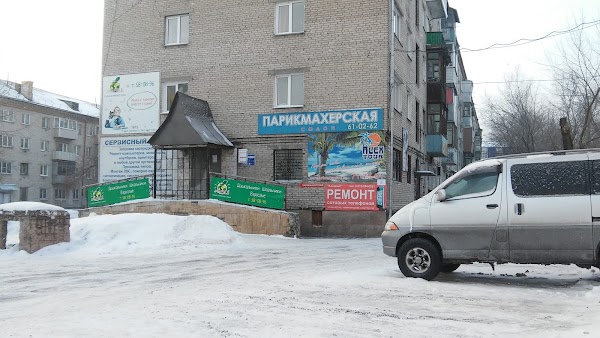 Купить т в в барнауле