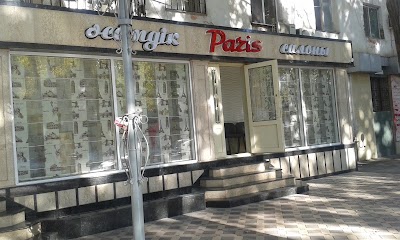 Photos of Салон красоты "Paris"