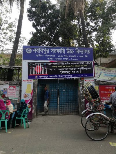 Photos of Nawabpur Government High School