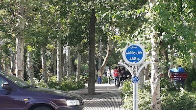 Photos of Sarsabz