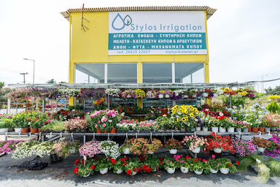 Stylos Irrigation