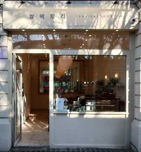 Photo of SSAL Factory