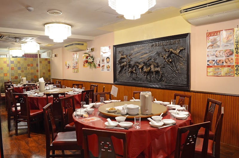 四五六菜館 本館