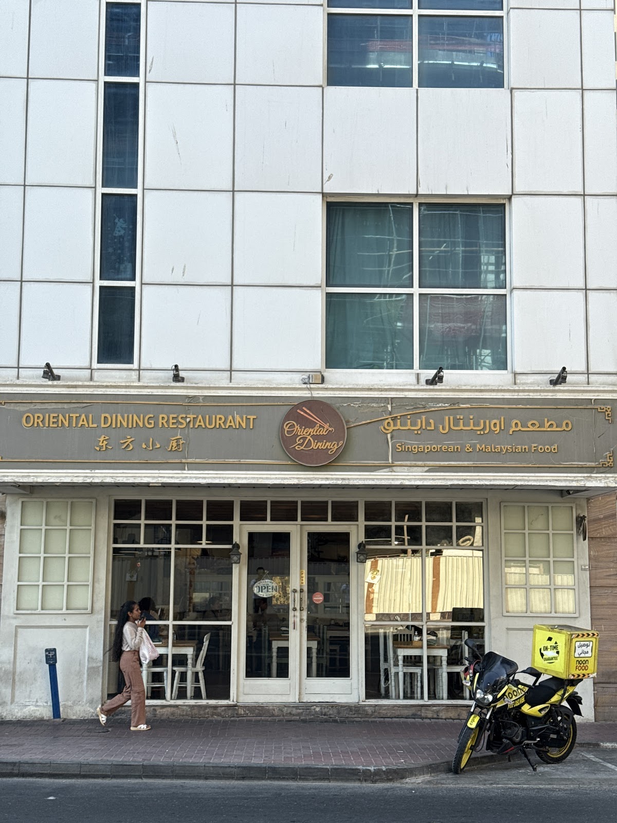 77 Asia, Al Barsha - صورة 4