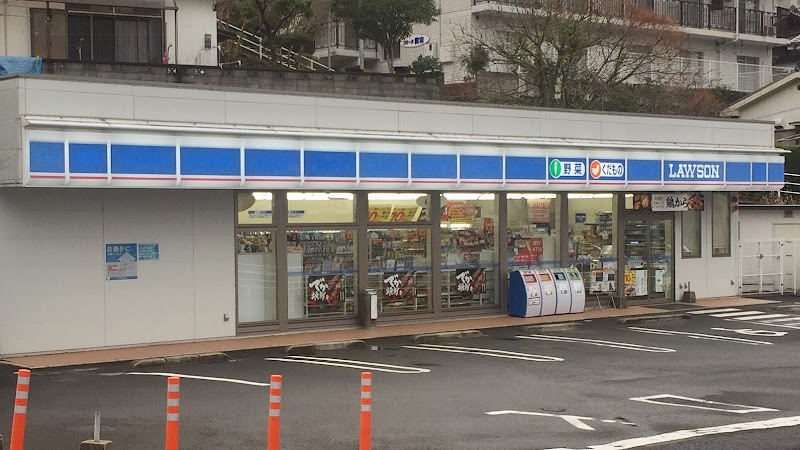 ローソン 長崎愛宕店 長崎県長崎市愛宕 コンビニエンスストア コンビニ グルコミ