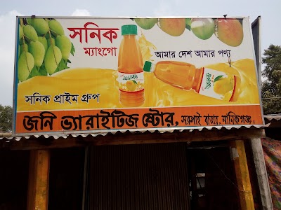 Photos of Dhalai sarupai Market