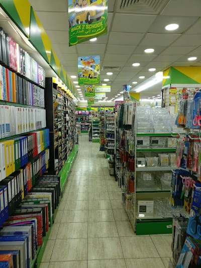 Photos of Safiya Branch - Dubai Library Distributors