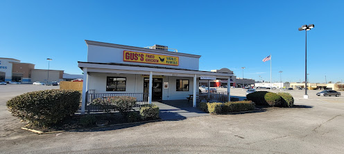 Photo of Gus's World Famous Fried Chicken