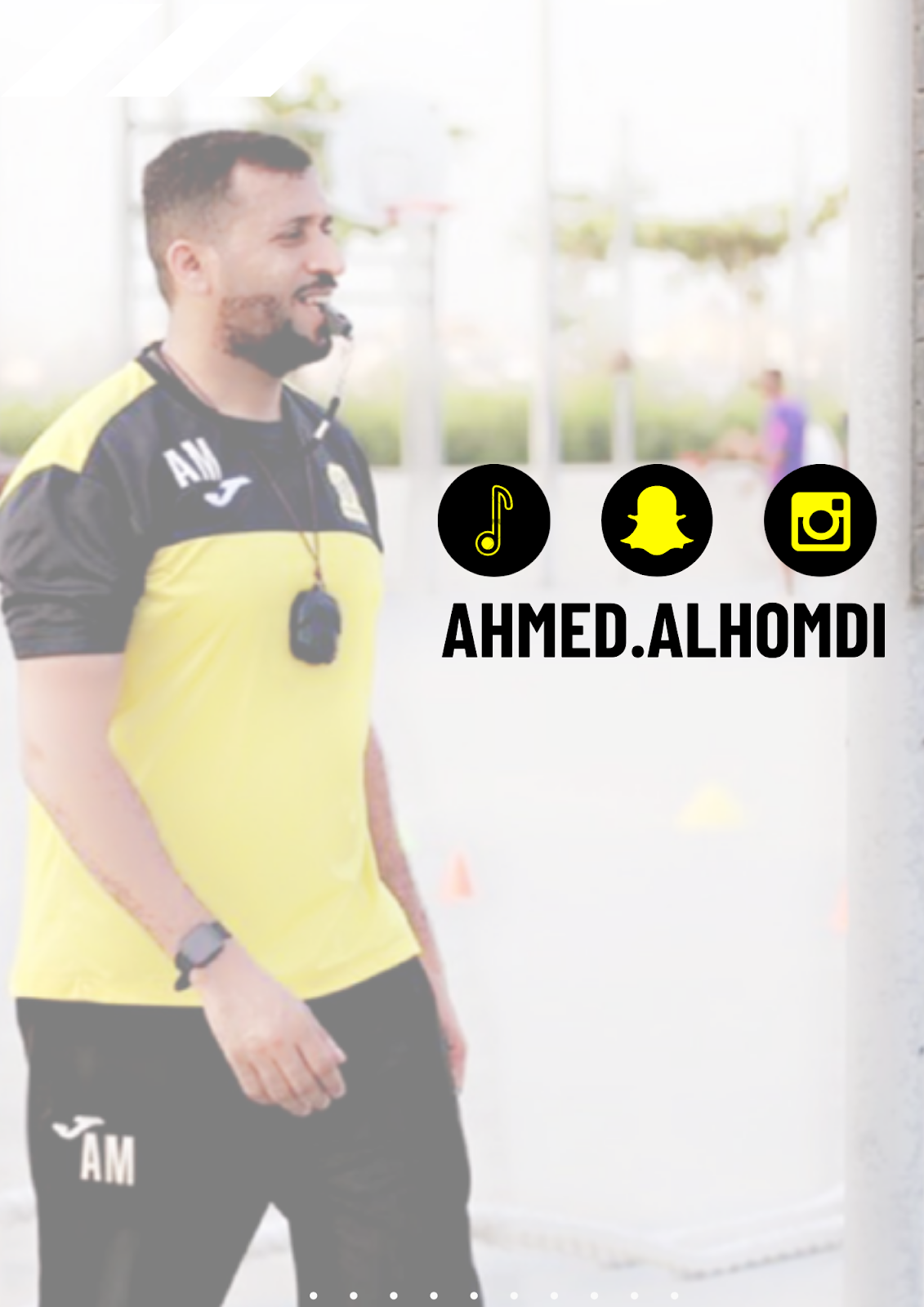 مركز صانع الأبطال الرياضي { الحمدي } - صورة 2