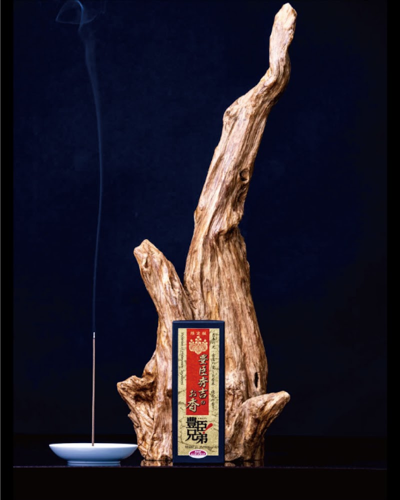 さかい利晶の杜