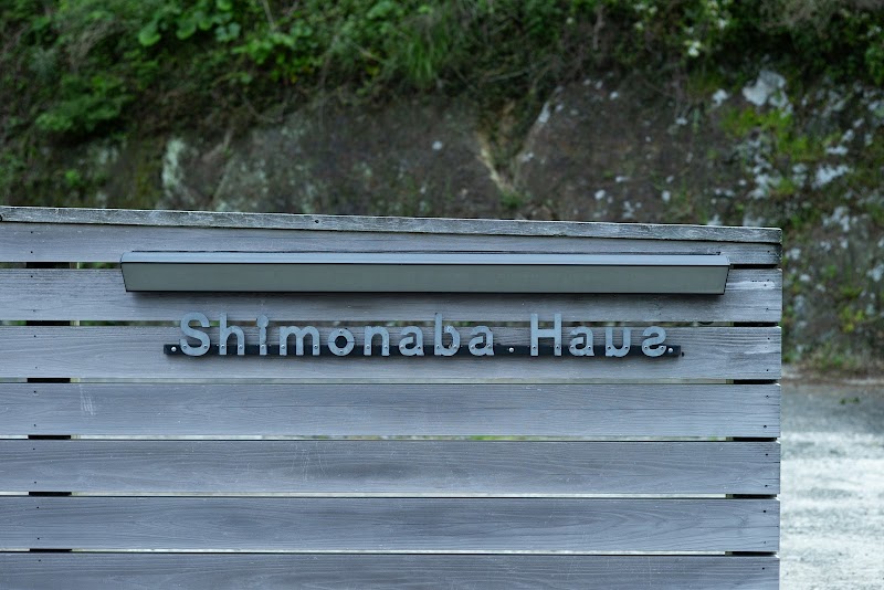 Shimonada Haus（下灘ハウス）