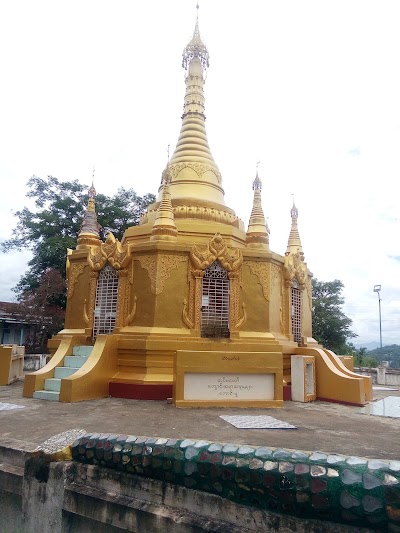Photos of Shwe Hinn Thar