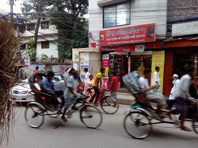 Photos of Mogbazar Pharmacy