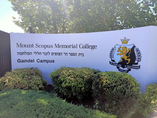 Mount Scopus Memorial College - Gandel Campus - Thumbnail