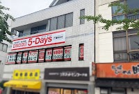 毎日個別塾5-Days戸畑駅前校